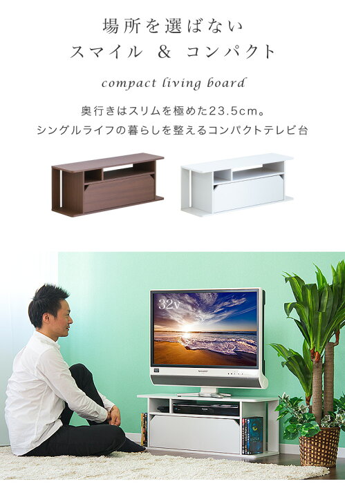 楽天市場 テレビ台 ローボード Tv台 幅80cm 高さ30cm Tvラック テレビラック テレビボード ロータイプ ハチマル 32型 コンパクト 扉付き リビングボード 木製 Tvボード 32インチ オーディオラック シンプル おしゃれ リビング 収納 一人暮らし 家具ドキッ