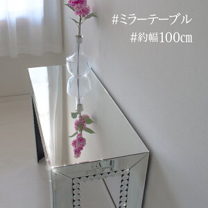 �e�[�u�� ��100 �~���[�e�[�u�� �~���[ �� ���� �h���b�T�[ �R���\�[�� ���ő� ���ŃX�^���h ���ŉt�X�^���h �R���\�[���e�[�u�� �~���[�f�X�N �ԑ� �K���X�e�[�u�� ���C�������_���~���[ ��