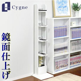 楽天市場 ゲーム機 収納 収納家具 インテリア 寝具 収納 の通販 楽天市場 ゲーム機 収納 収納家具 インテリア 寝具 収納 の通販