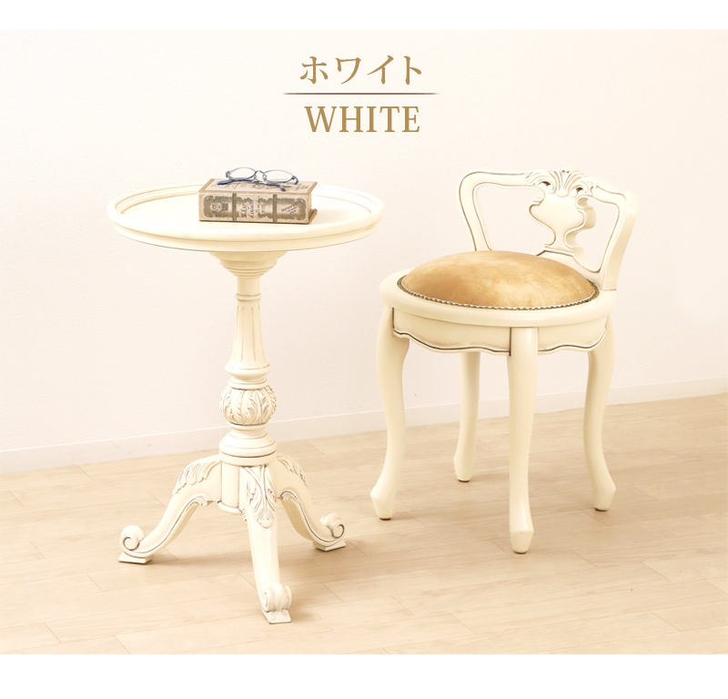 楽天市場】カフェテーブル 丸 アンティーク調 円形 ホワイト 白 