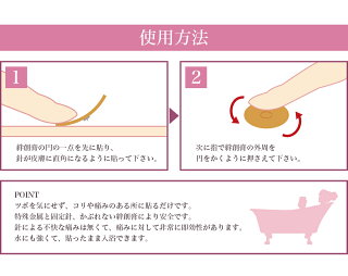 楽天市場 ひ鍼 180針 送料無料 医療機器 皮内針 首 膝 腰痛 膝痛 肩凝り 肩こりに効く ひ針 ひしん ヒシン 送料無料 肩凝り 鍼治療 針治療 針 貼る 業務用 筋肉痛 まとめ買い 増量タイプ 鍼灸師 鍼灸院 針治療 自宅 家庭用 敬老の日 贈り物 ヒシン