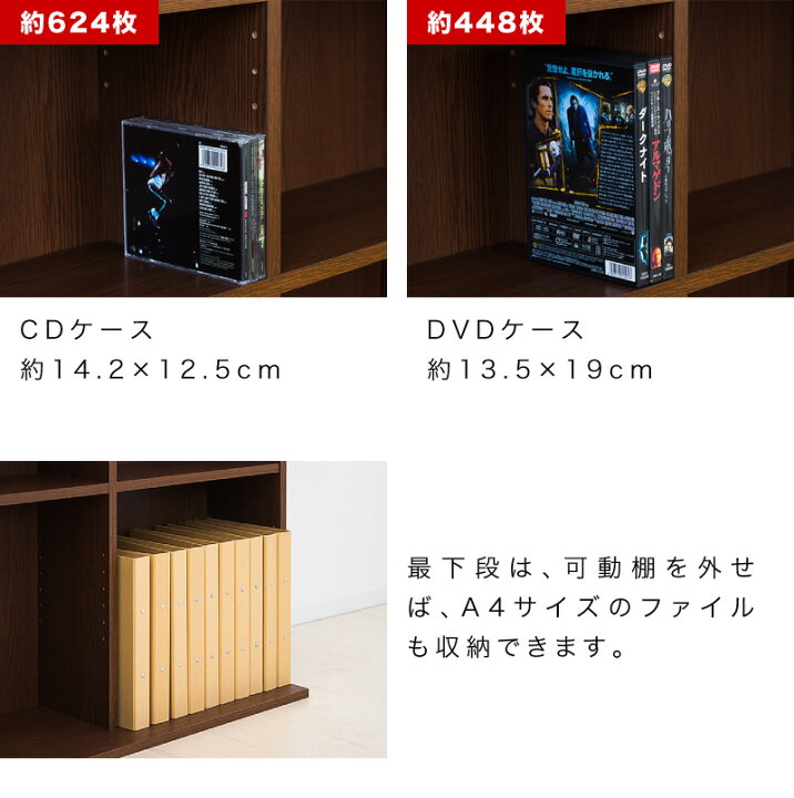 楽天市場】本棚 幅90cm 2台セット 高さ180cm ブラウン 木製 日本製 低 