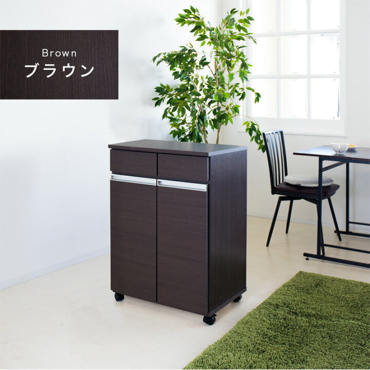 楽天市場】ゴミ箱 幅55cm ダイニングダストボックス2D ホワイト 