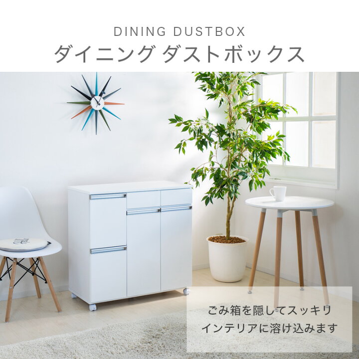 楽天市場】【6ヶ月保証付】ゴミ箱 幅82cm 高品質 4分別