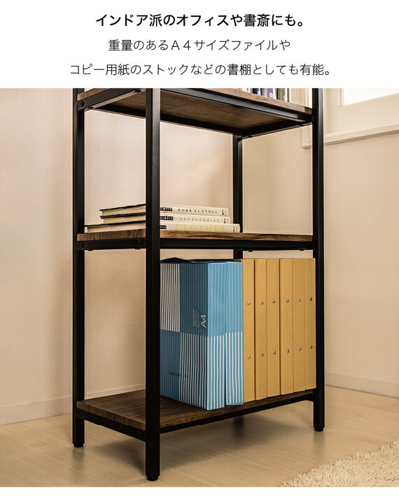 楽天市場】四段ラック 4段ラック キャビネット シェルフ 幅50cm 高さ 