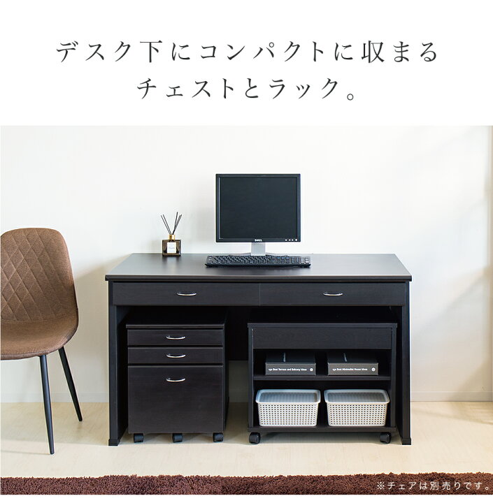 楽天市場】500円OFFクーポン配布中 04/04(土)20:00〜 システムデスク 3 