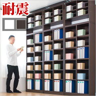 11％OFFクーポン配布中 09/17(木)00:00〜 【完成品も選べる】壁面収納 棚 本棚 大容量 ハイタイプ 丈夫 …