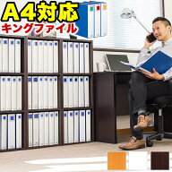 全品50％OFFクーポン配布中 09/05(土)00:00〜 カラーボックス 幅40 A4 3段 ダークブラウン/ナチュラル/ホ…