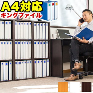 カラーボックス 幅40 A4 3段 ダークブラウン/ナチュラル/ホワイト 木製 本棚 スリム A4本棚 A4書棚 幅40