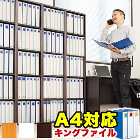 楽天市場 本棚 の通販 楽天市場 本棚 の通販