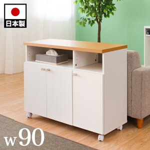 \t@TChe[u 90cm zCg ؐ X { g s32.5 69 LX^[ TChe[u i` [  u \t@TCh [ Vv k _ wʔ