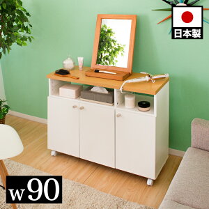 CNS 90cm zCg ؐ X { g s32.5 69 LX^[  RXS fXN ϑ CN{bNX [ RX{bNX CNS wʔl