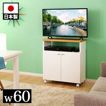 楽天市場】dvdプレーヤー（横幅（cm）60 ～ 69.9）（テレビ台 