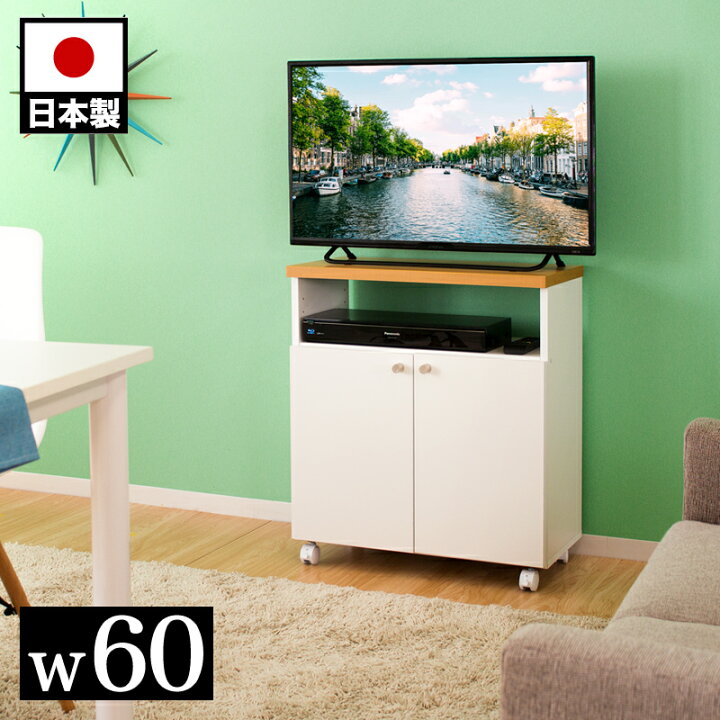 楽天市場】500円OFFクーポン配布中 04/14(火)20:00〜 テレビ台 ハイ 