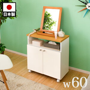 CNS 60cm zCg ؐ X { g e LX^[  RXS fXN ϑ CN{bNX [ hbT[  Ȃ RX{bNX CNS 