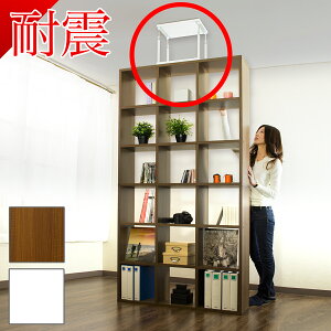 間仕切り 本棚の人気商品 通販 価格比較 価格 Com 間仕切り 本棚の人気商品 通販 価格比較 価格 Com