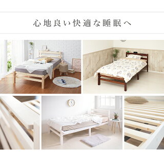 すのこベッドフレームシングル木製ベッドローベッドおしゃれナチュラル