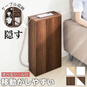 いたずら防止 コンセントの通販 価格比較 価格 Com