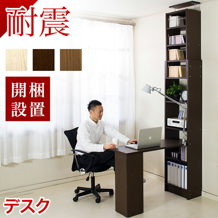楽天市場】500円OFFクーポン配布中 04/04(土)20:00〜 【開梱設置 完成 