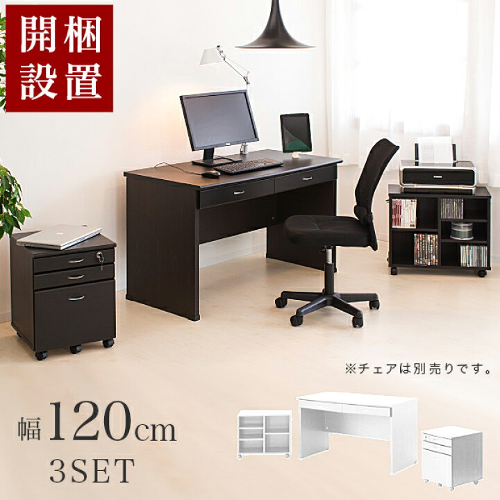 楽天市場】500円OFFクーポン配布中 04/04(土)20:00〜 開梱設置 