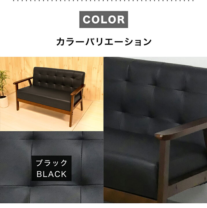 ソファー 2P 洗浄、除菌済み