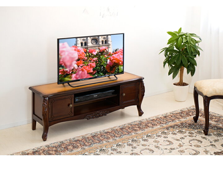 楽天市場】テレビ台 猫脚 アンティーク 幅110cm ブラウン 完成品 