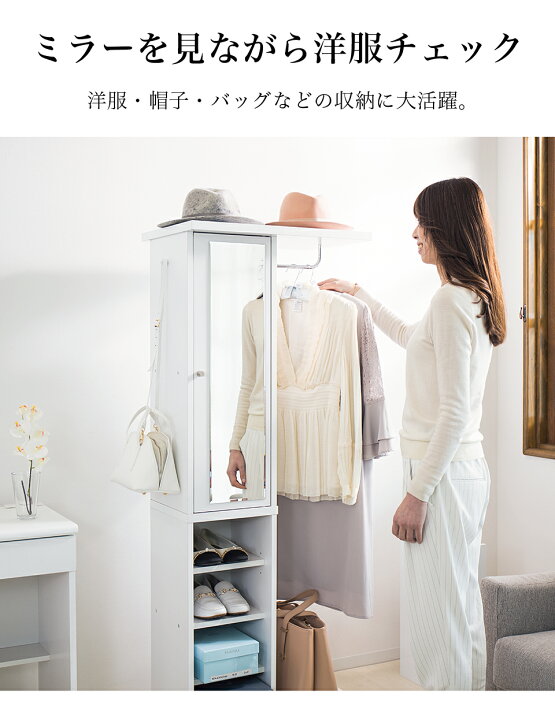 楽天市場】ミラー付き ハンガーラック 姿見 幅60cm 白 ホワイト 茶 