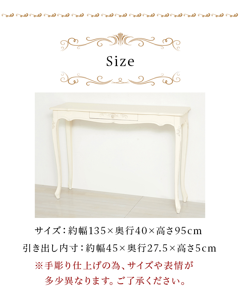 楽天市場】カウンターテーブル 幅135cm ホワイト 白 ロマンチック