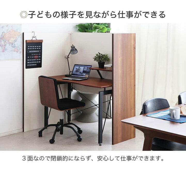 楽天市場】在宅 3面パーテーション 自立式 スタンド式 在宅 在宅ワーク 
