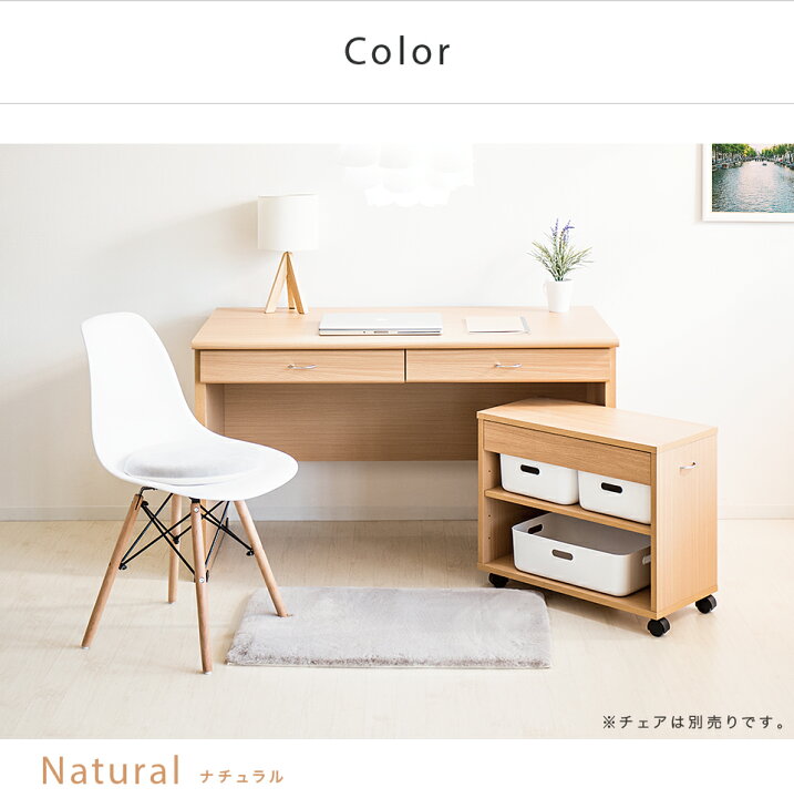 楽天市場】システムデスク 2点セット 幅120cm 机 ワゴン パソコン 