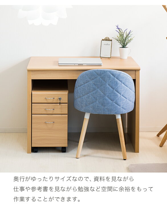 楽天市場】【期間限定 ポイント2倍 4日20時-10日2時 】 学習机 学習 