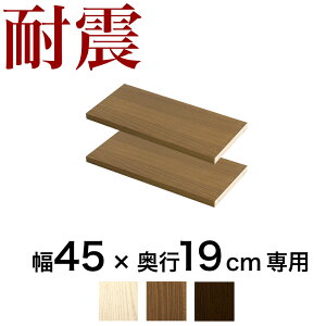 X[p[SALEΏەiyzzy6ۏؕtzς菑IpI2g 45cm×s19cmp ˂ϐk{I TS (I 40.5cm×s19cm) zCgI[N uE ؐ {I ]|h~ V