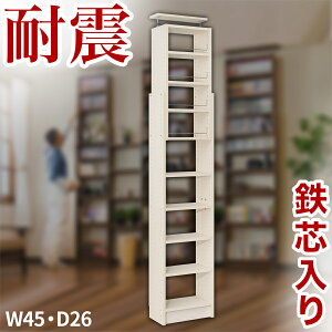 ǖʎ[ 45 s26 ˂  rO ǖʎ[Ƌ I ˂I X Lb` N[[bg  ϐk zCg uE ؐ ^ e ǖ IV V ς I