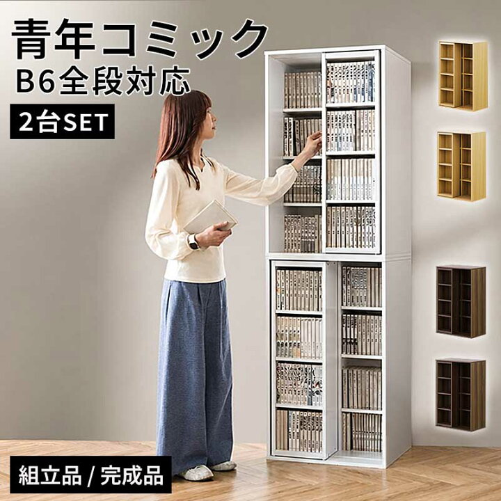 楽天市場】14％OFFクーポン配布中 07/21(火)00:00〜 【2台セット 