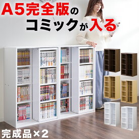 組み立て完成品【2台セット】スリムスライド本棚 全段B6 幅60cm 奥行34cm (並べて幅120cm) ナチュラルオーク/ウォールナットブラウン 木製 シングルスライド式 大容量 コミック360冊収納 青年コミック300冊収納 CD540枚収納 DVD380枚収納 奥深 積み重ね 組立不要