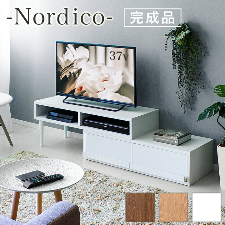 楽天市場】すぐに使える【完成品】テレビ台 ローボード 伸縮 コーナー 