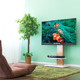 最大3000円OFFクーポン配布中 03/10(火)00:00〜 テレビ台 テレビボード ロータイプ テレビスタンド おしゃれ ローボード テレビ 32型 白 ハイタイプ 壁掛け 壁付け 壁寄せ 50インチ 壁面 背面収納付 壁よせTVスタンド ロー テレビラック 西海岸