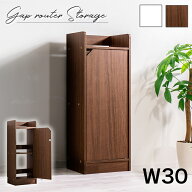 店内全品50%OFFクーポン配布中 06/10(水)00:00〜 ルーター収納 ルーター収納 キャビネット 幅30 高さ80cm…