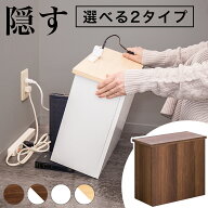 店内全品50%OFFクーポン配布中 06/10(水)00:00〜 ケーブルボックス スリム コンセント 隠す コンセントカ…