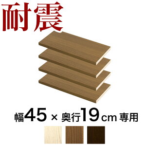 y匈ZSALEJÒzς菑IpI4g 45cm×s19cmp ˂ϐk{I TS (I 40.5cm×s19cm) zCgI[N uE ؐ {I ]|h~ V˂ I[v