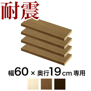 yԌ P2{zς菑I Ip[c4g 60cm×s19cmp ˂ϐk{I TS (I 55.5cm×s19cm) zCgI[N uE ؐ {I ]|h~ V˂ I[v