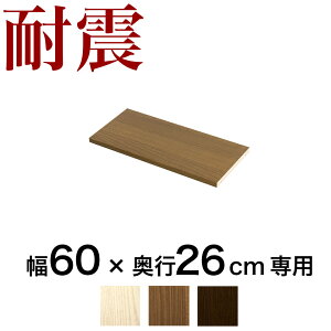 yHCeA JÒz[ςϐkI p Ip[c1g 60cm×s26cmp ˂ϐk{I TS (I 55.5cm×s26cm) {I ]|h~ V˂ ǖʎ[ I[v