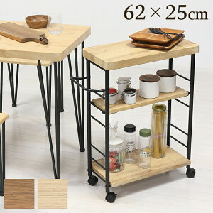 y匈ZSALEJÒzS zVS 62cm _i` 25cm zV  LX^[t 3i ~j bN Ԏ[  Lb`S rO fXN X ъ 