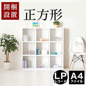 yX[p[SALE zyJݒuT[rXtzR[h [ [{bNX R[hbN Ԏd؂ I[vbN  JE^[  106×106cm zCg XNGA s26  100