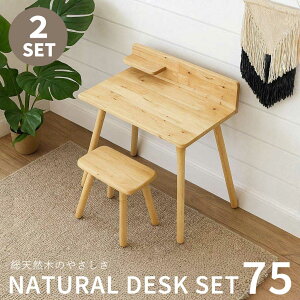 fXN `FA Zbg 2_Zbg Xc[t VR ֎q RpNg It qp i` k ؐ  킢 q wK Ɗ [g[N NATURE GVJfX