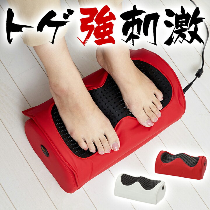 楽天市場】マッサージ器 トゲも〜む 足裏マッサージ フットケア 強い 