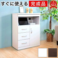 全品50％OFFクーポン配布中 09/18(金)00:00〜 ルーター収納 完成品 幅60 モデム収納 スマホ台 スマホ置き…