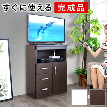 楽天市場】24インチ テレビ台の通販