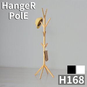 �|�[���n���K�[ �i�`������ �z���C�g �u���b�N ��39 �C���e���A �V�R�� Bamboo
