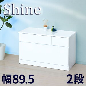 �`�F�X�g �[�^ �� ��90cm 2�i �z���C�g �� �ؐ� �V���C�j�[ ���X�c���V�� �ߗގ��[ �`�F�X�g �����h���[���[ ���� �`�F�X�g ���ގ��[ �����o�����o �f�X�N�`�F�X�g �ʔ� �������� �V���� �g��